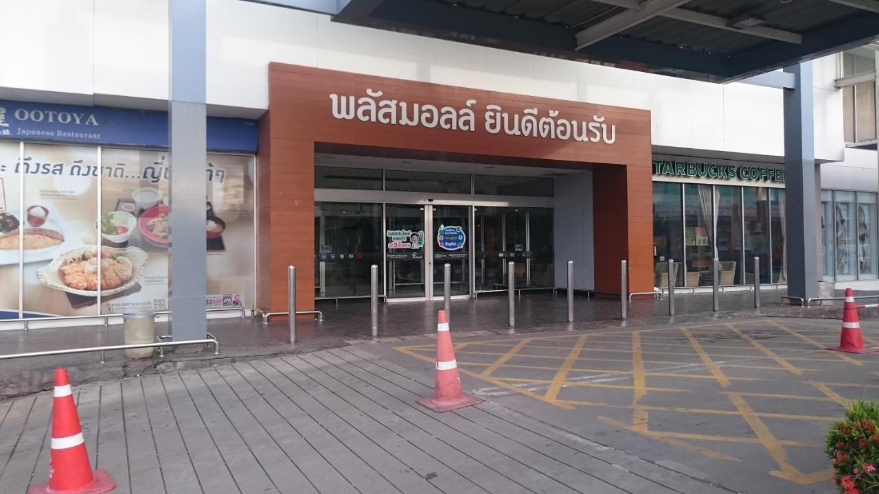 J.Residence Samut Prakan Luaran gambar